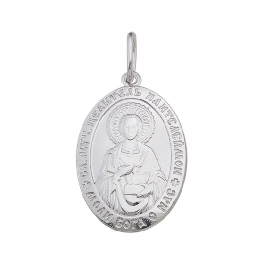 Серебряная подвеска 925, православный