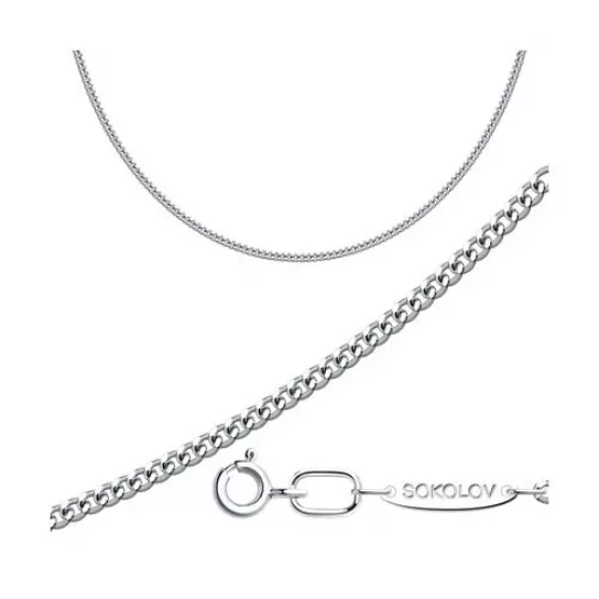 Серебряная цепочка 925 на шею, плетение панцирное, длина 50 см, цвет белое серебро