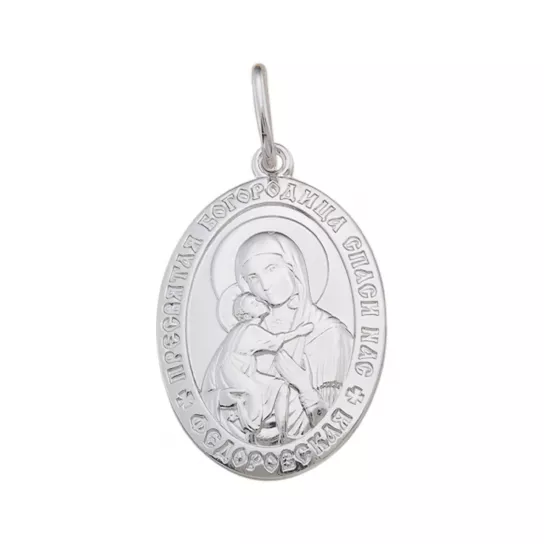 Серебряная подвеска 925, православный