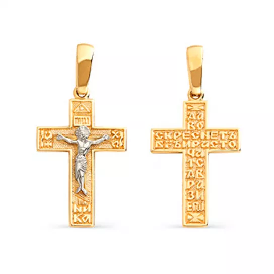 крестик 585 нательный, на шею