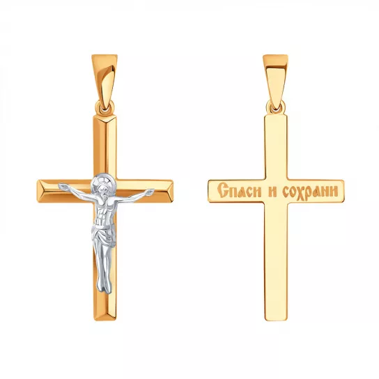 крестик 585 нательный, на шею