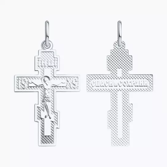 крестик 925 нательный, на шею