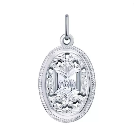 Серебряная подвеска 925