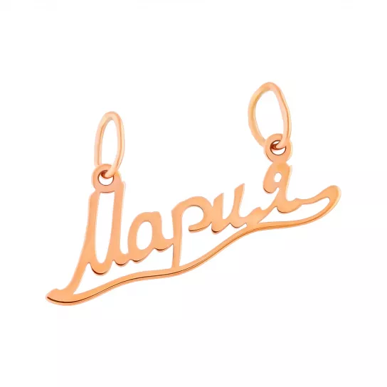 Золотая подвеска 585, женская